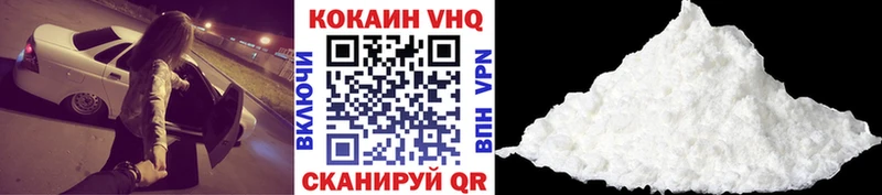 Как найти наркотики Шахунья Канабис Галлюциногенные грибы Амфетамин Гашиш КОКАИН Мефедрон
