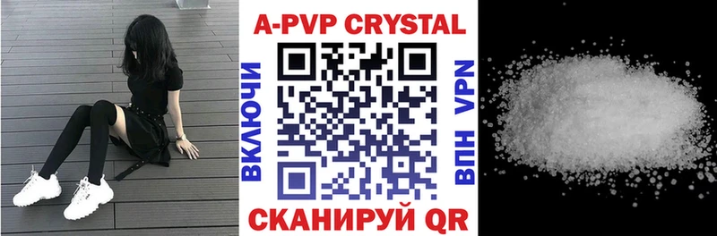 где продают   Шахунья  A PVP крисы CK 