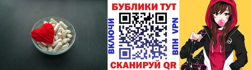 Экстази 300 mg  Шахунья 
