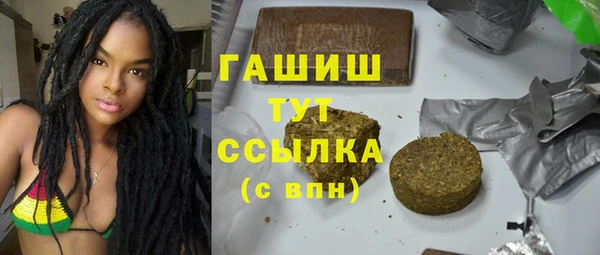 бутират Осташков