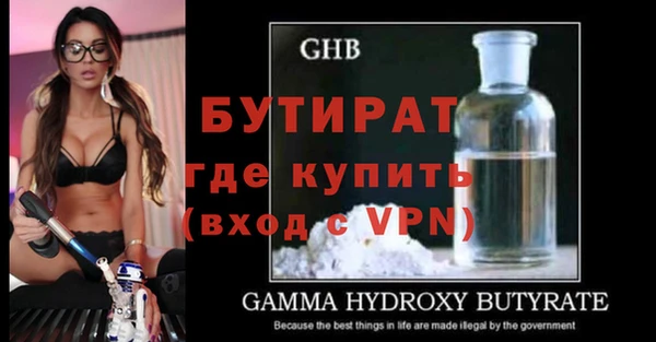 ALPHA-PVP Алексеевка
