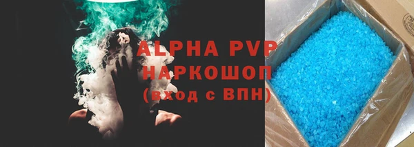 Альфа ПВП Осинники