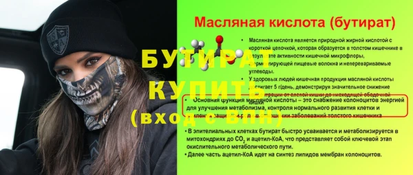 ALPHA-PVP Алексеевка