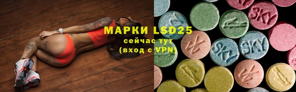 ALPHA-PVP Алексеевка