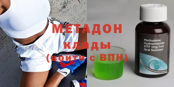 бутират Осташков