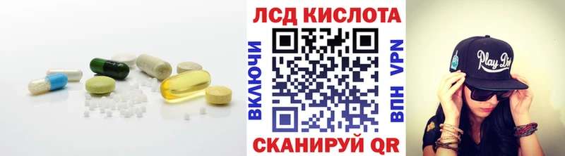 Лсд 25 экстази ecstasy  как найти   mega ССЫЛКА  Шахунья 