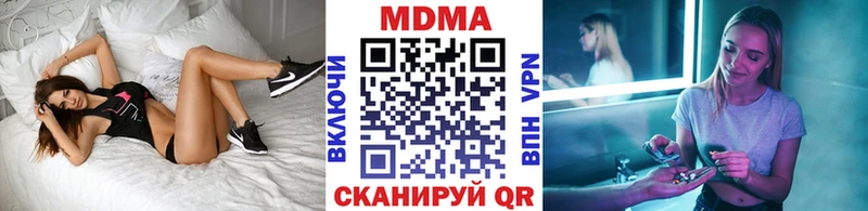 купить   Шахунья  МДМА кристаллы 