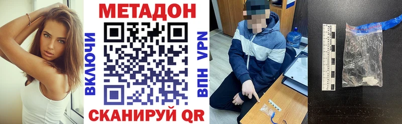 KRAKEN вход  Шахунья  МЕТАДОН мёд 