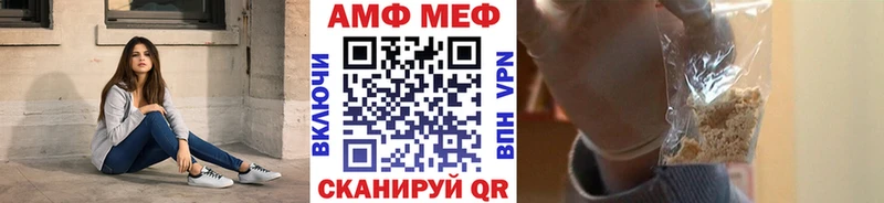 Метамфетамин Декстрометамфетамин 99.9% Шахунья