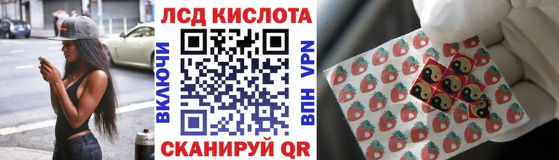 нарко площадка состав  МЕГА ТОР  Шахунья  Марки N-bome 1,8мг 
