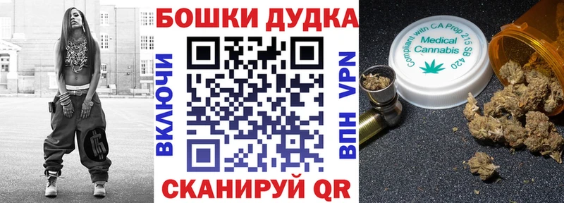 Шишки марихуана тримм  Шахунья 